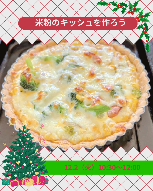 hanonイベント予定＆申込み