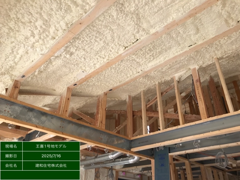 内部施工状況