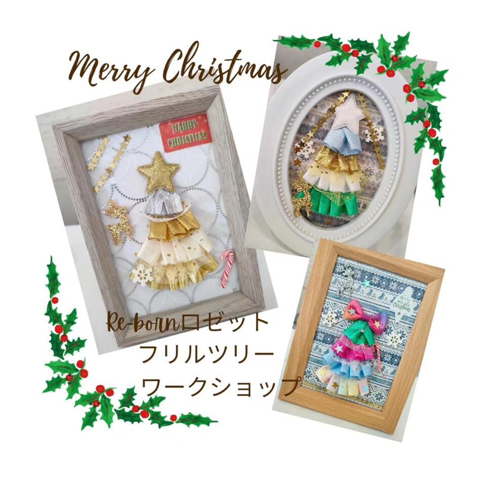 ロゼットツリー