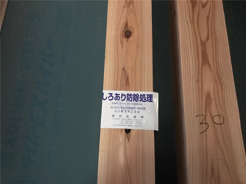 内部施工状況