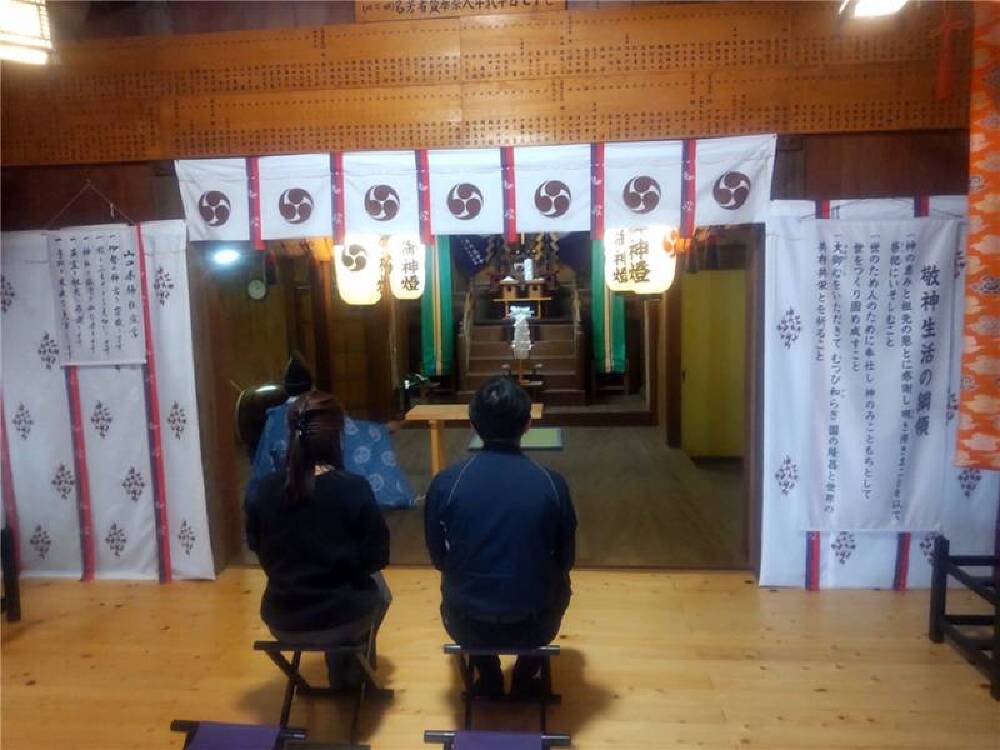 地鎮祭