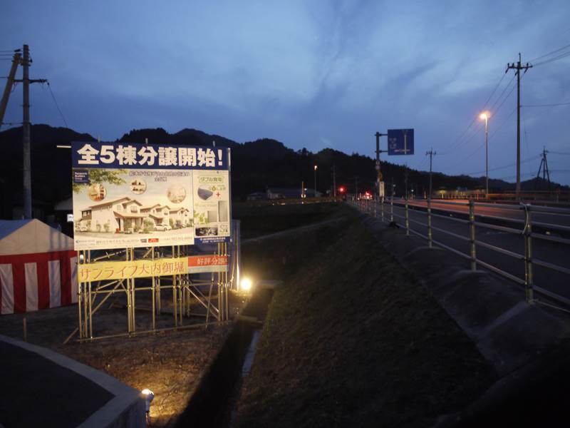 看板