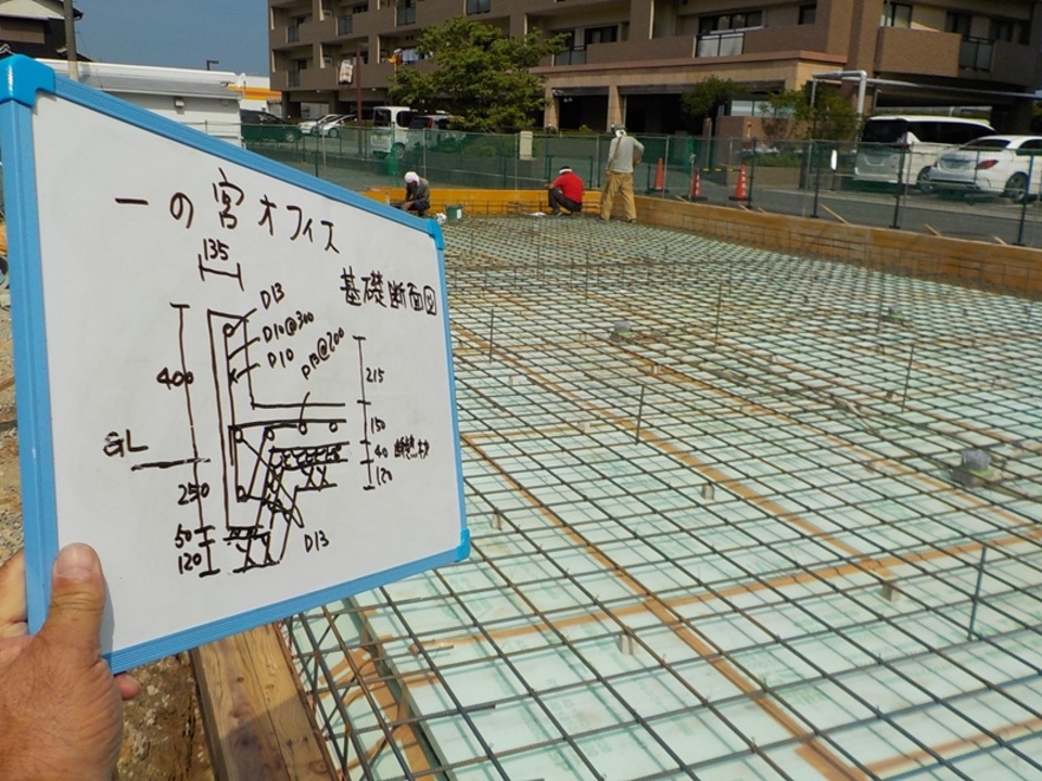 基礎配筋工事