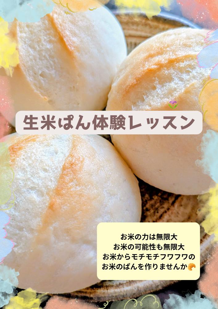 hanonイベント予定＆申込み