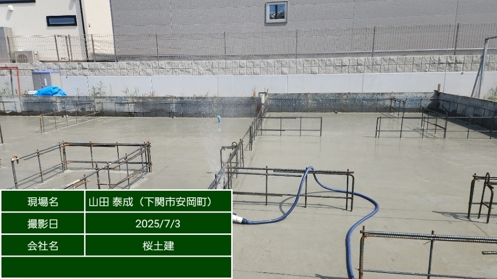 基礎工事