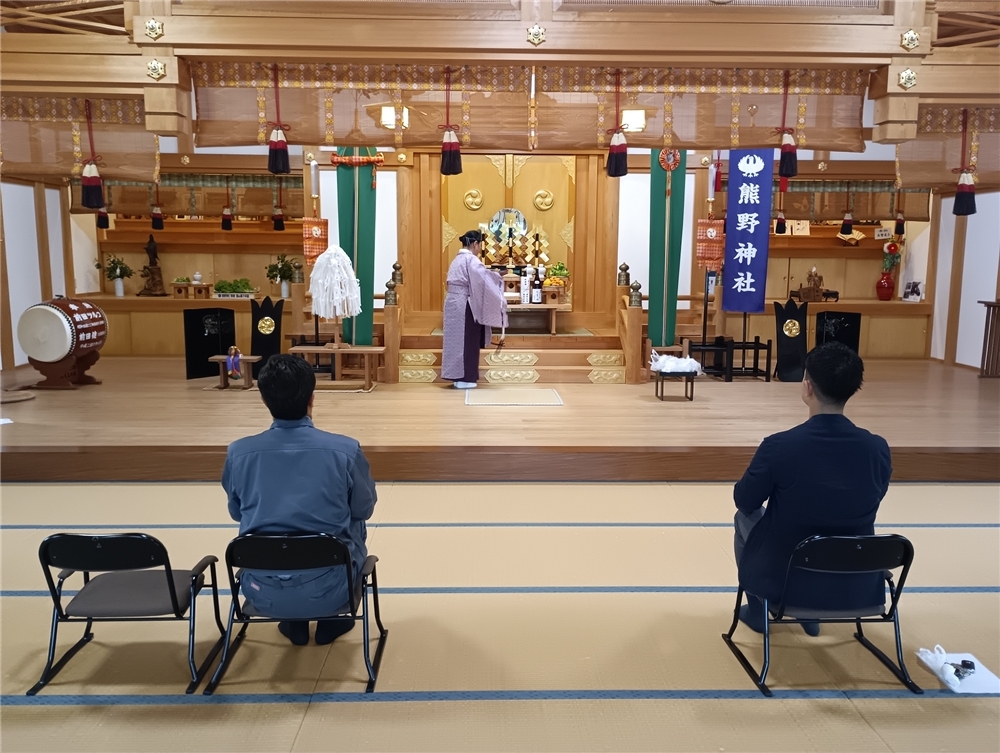 地鎮祭