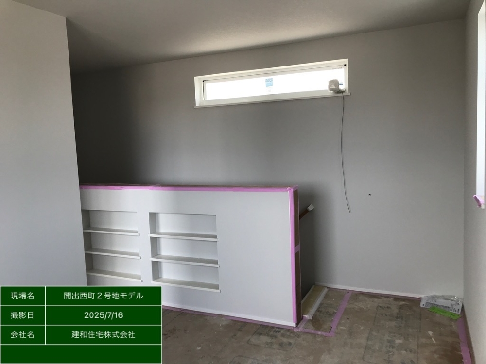 内部施工状況