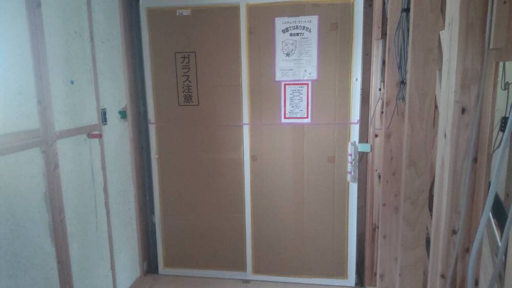 内部施工状況