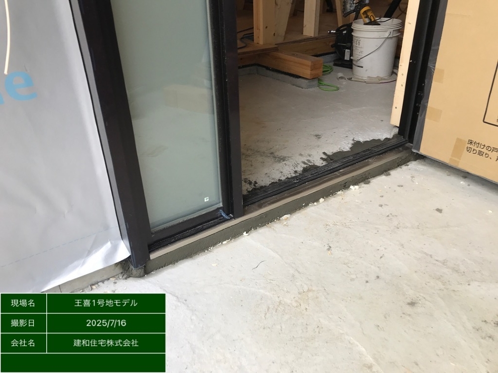 外部施工状況