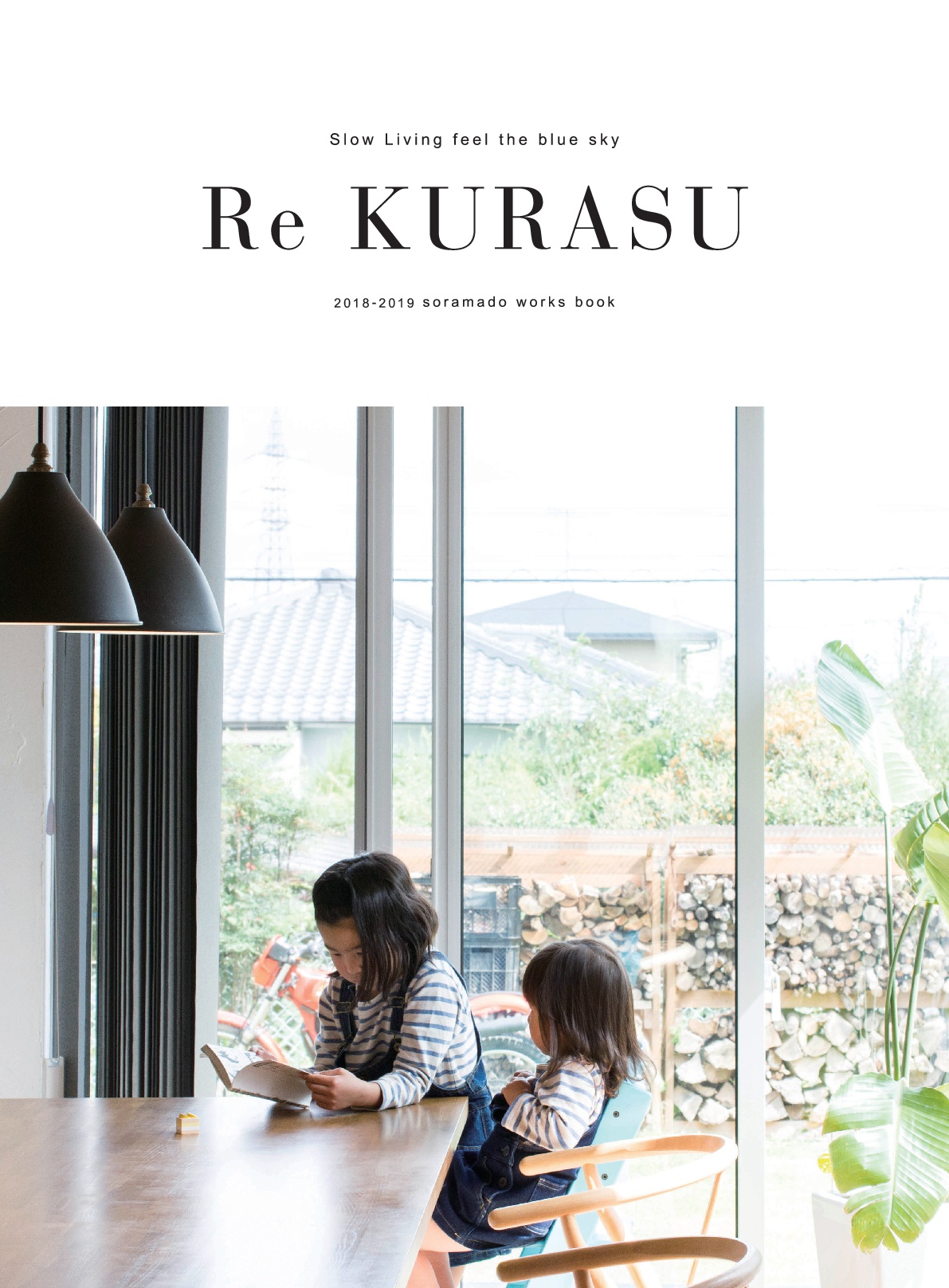 Re KURASU