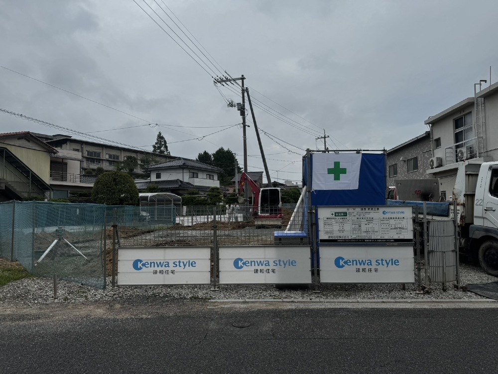 基礎工事