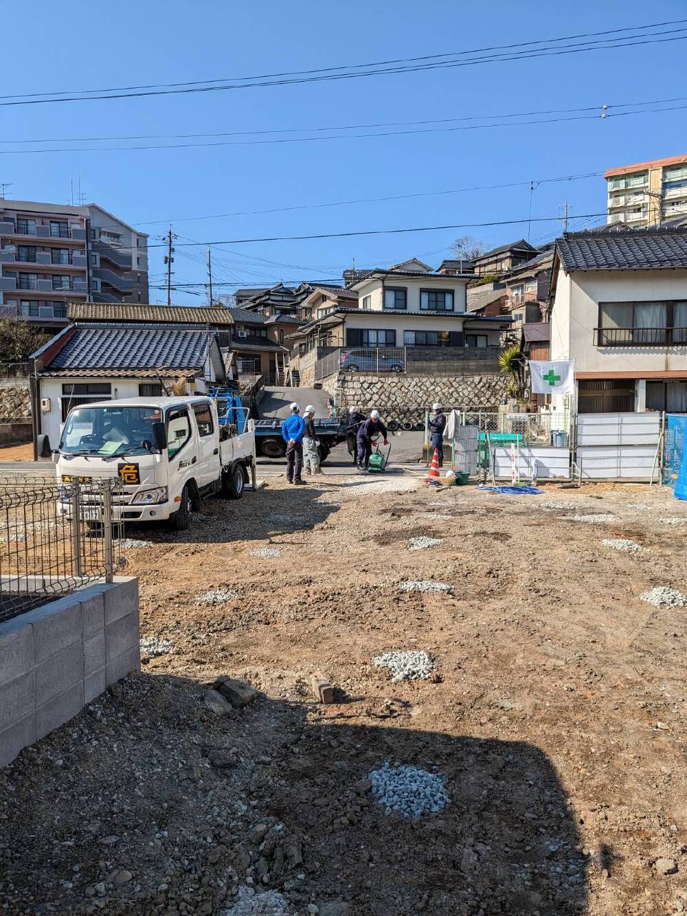 着工準備
