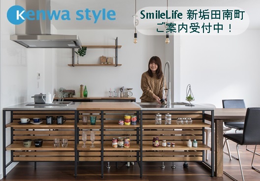 スマイルライフ新垢田南町好評分譲中!お問合せお待ちしております♪