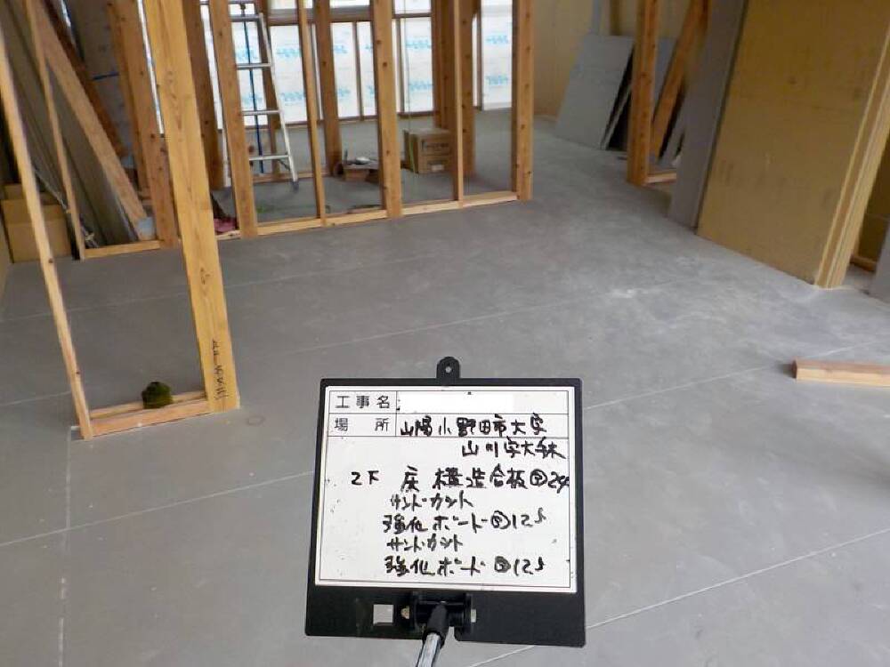 内部施工状況