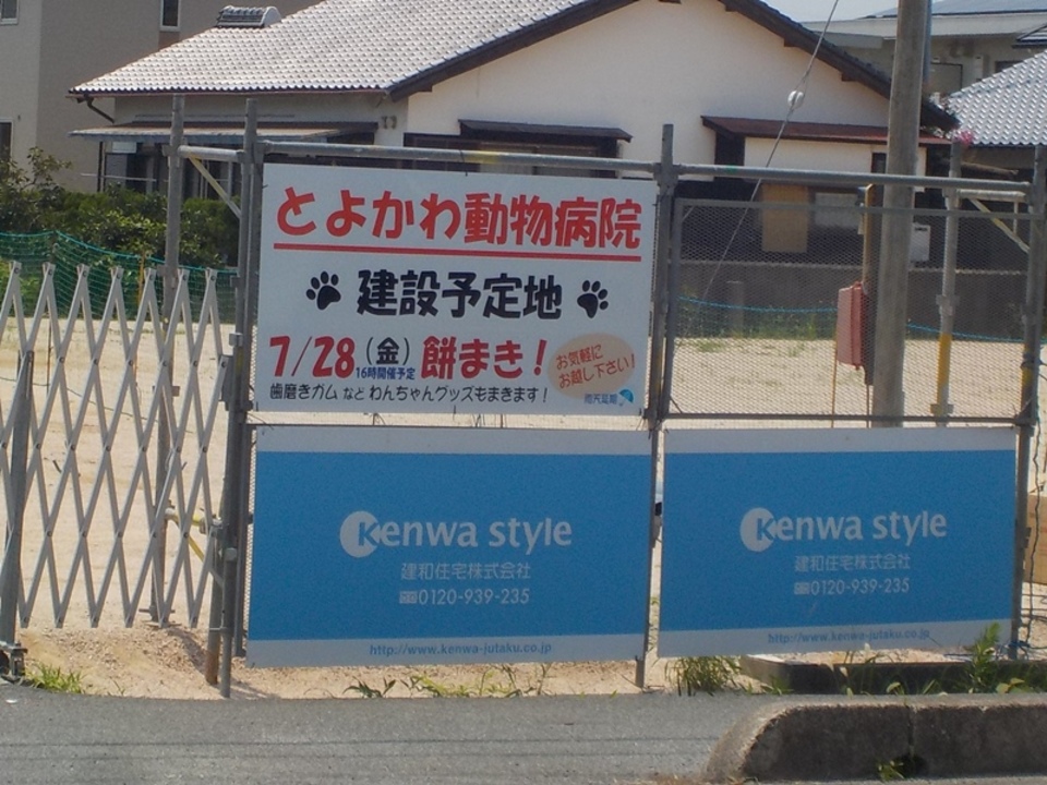 間もなく上棟