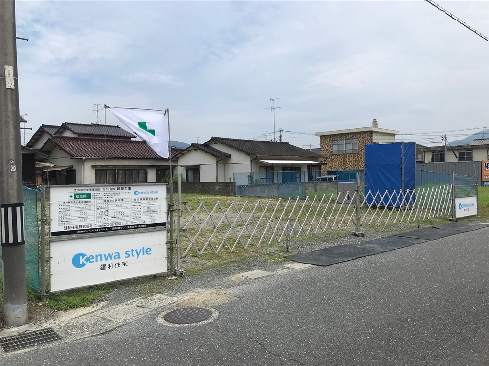 着工準備中