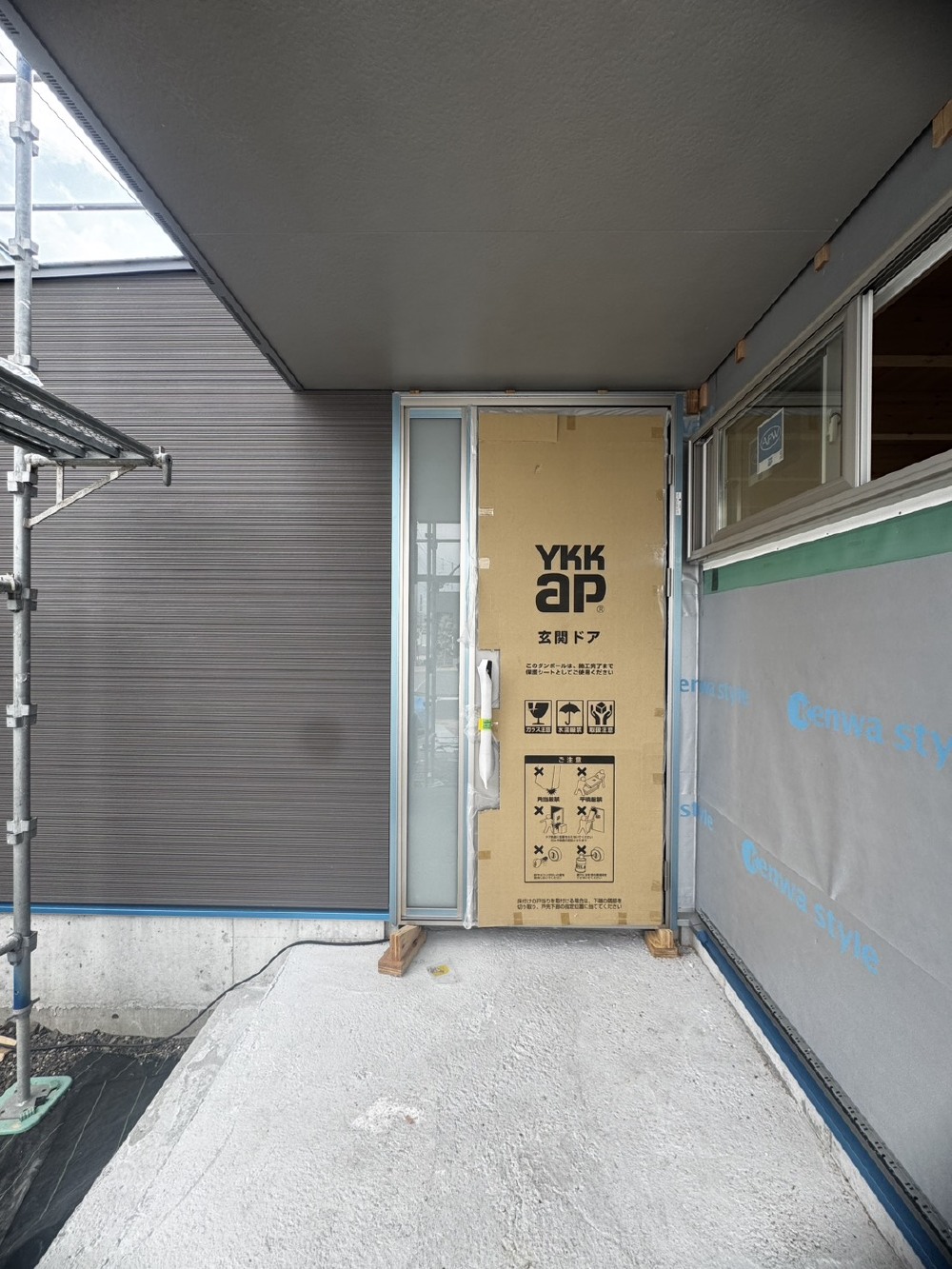 外部施工状況