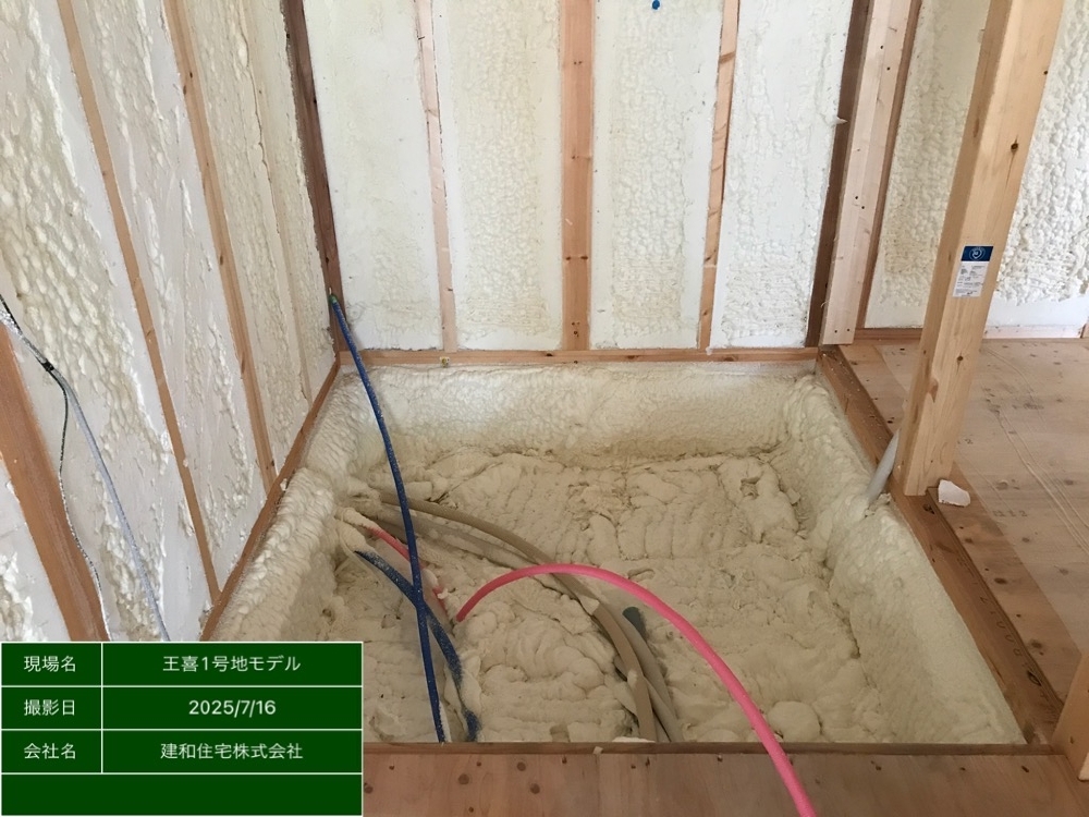内部施工状況