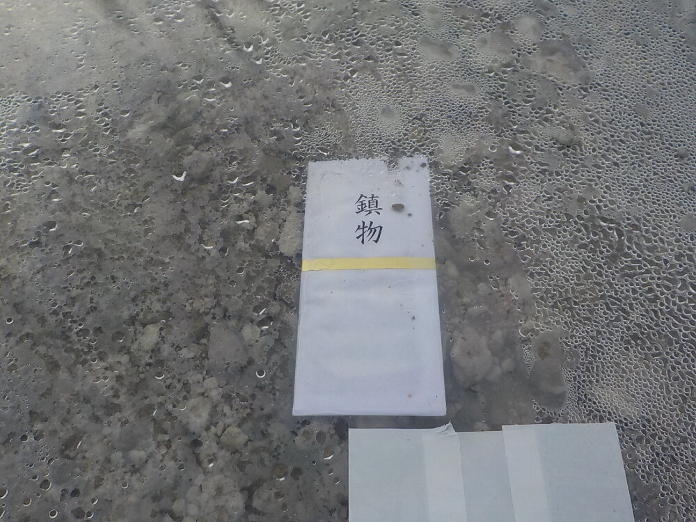 基礎工事
