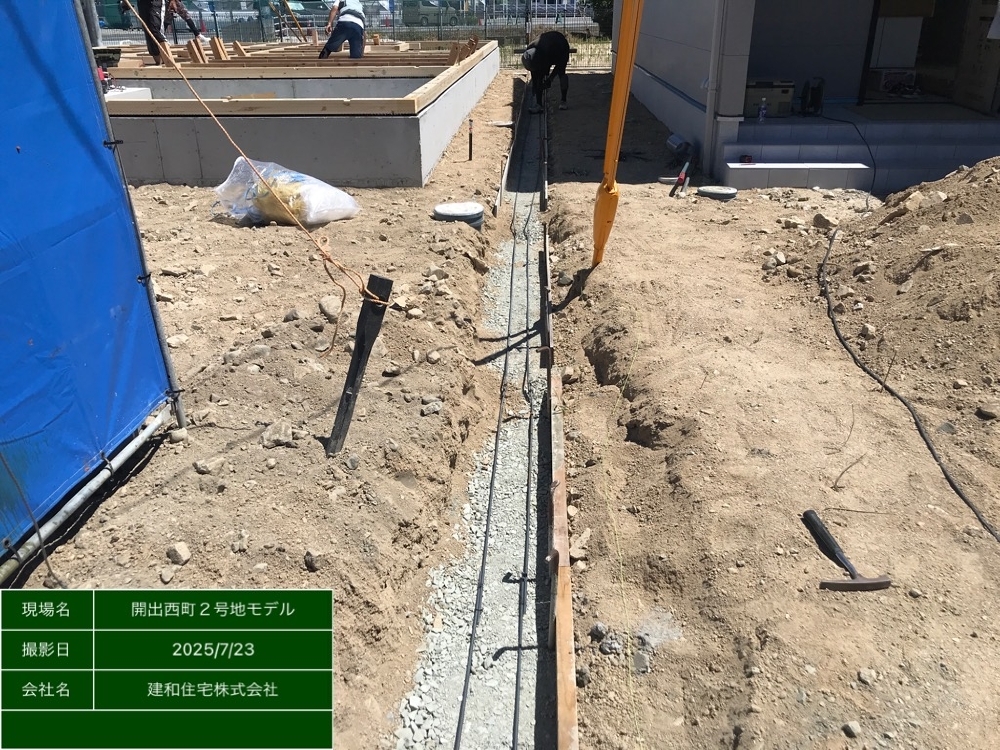 外構工事