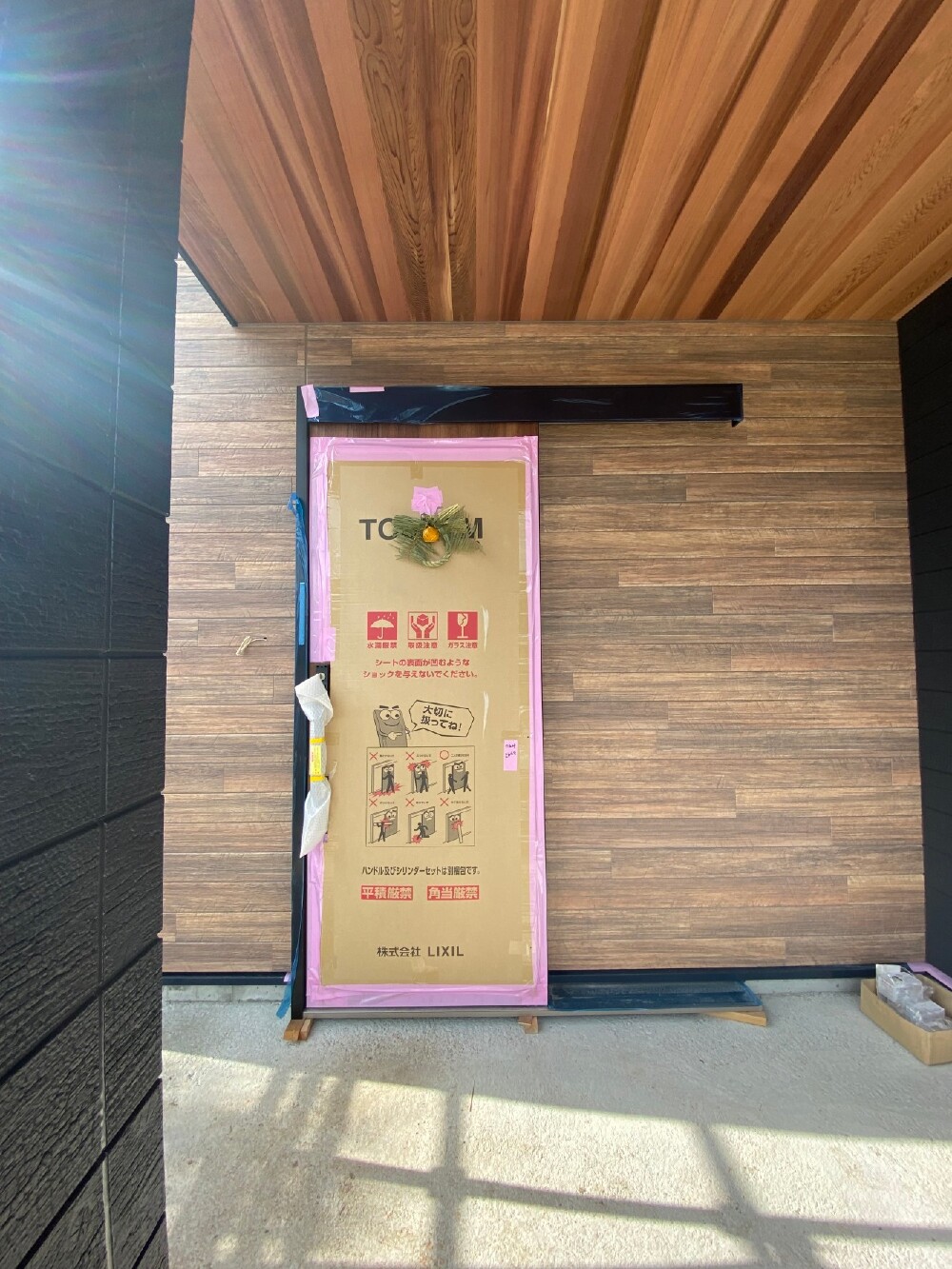 しめ縄　2022年今年もありがとうございました