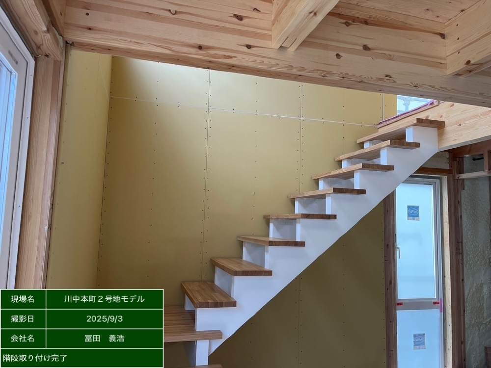 内部施工状況