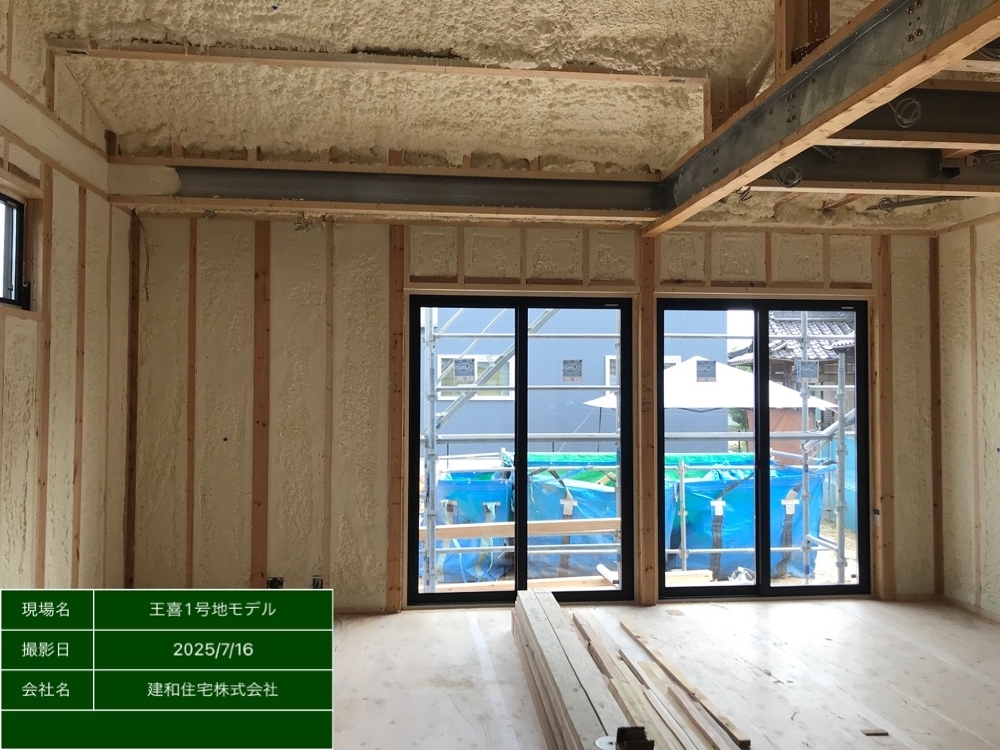 内部施工状況
