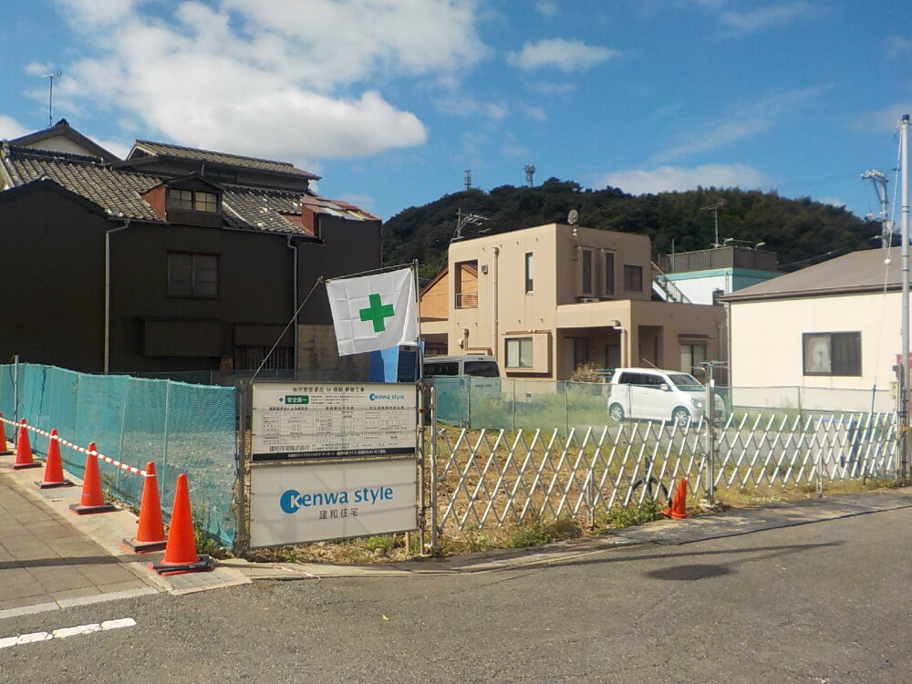 着工準備中