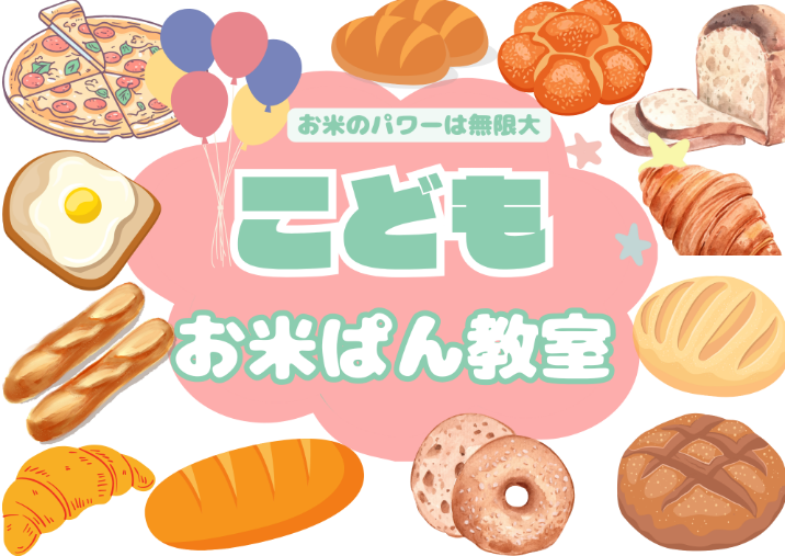 hanonイベント予定＆申込み