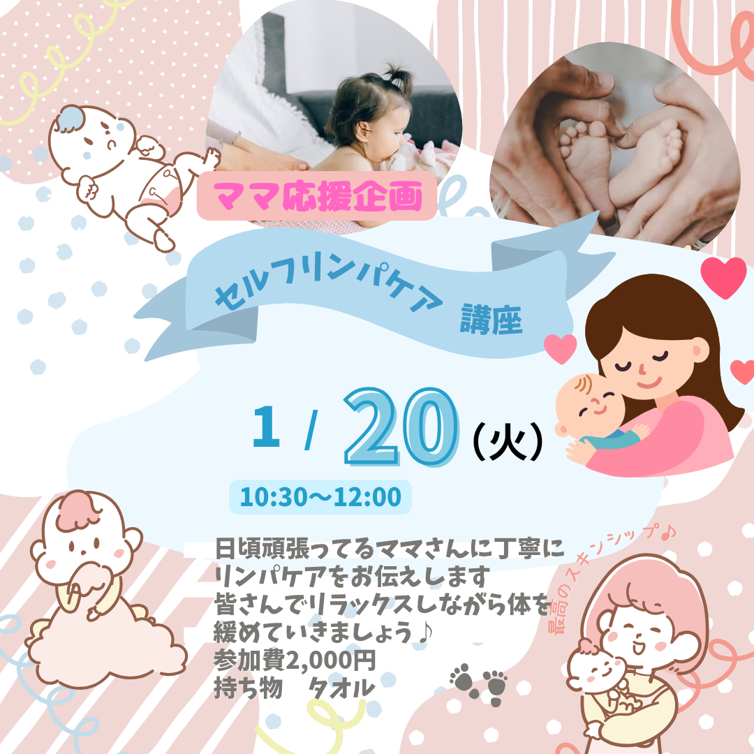 hanonイベント予定＆申込み