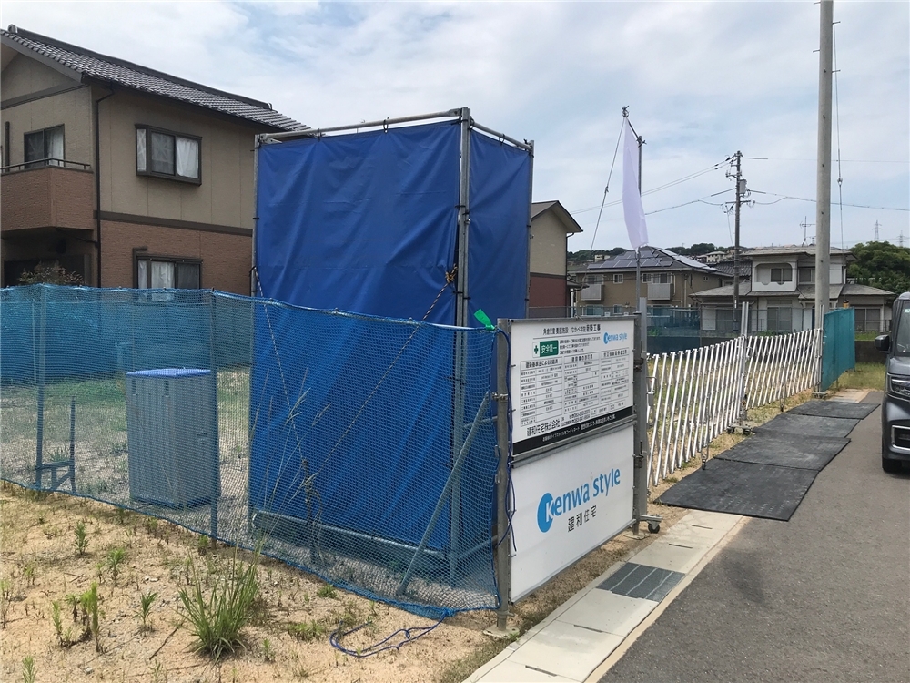 着工準備中