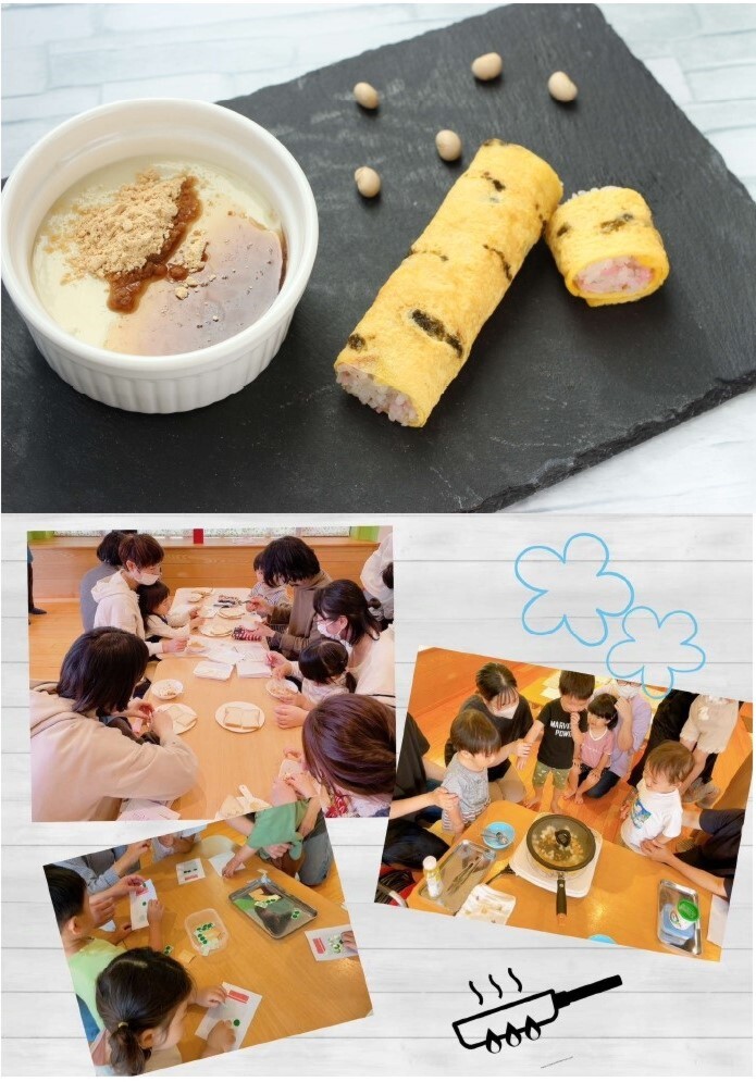 「食べる」が楽しくなる！2～3歳の食育レッスン！～節分のトラ巻きとおやつを作ろう～【満席受付終了】