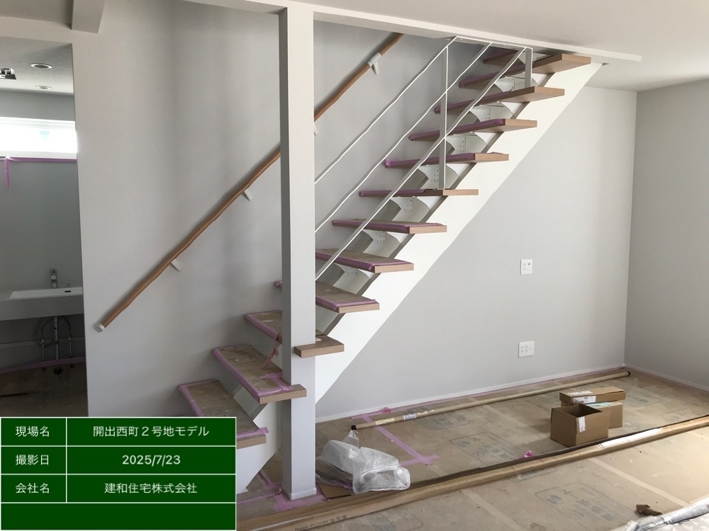 内部施工状況