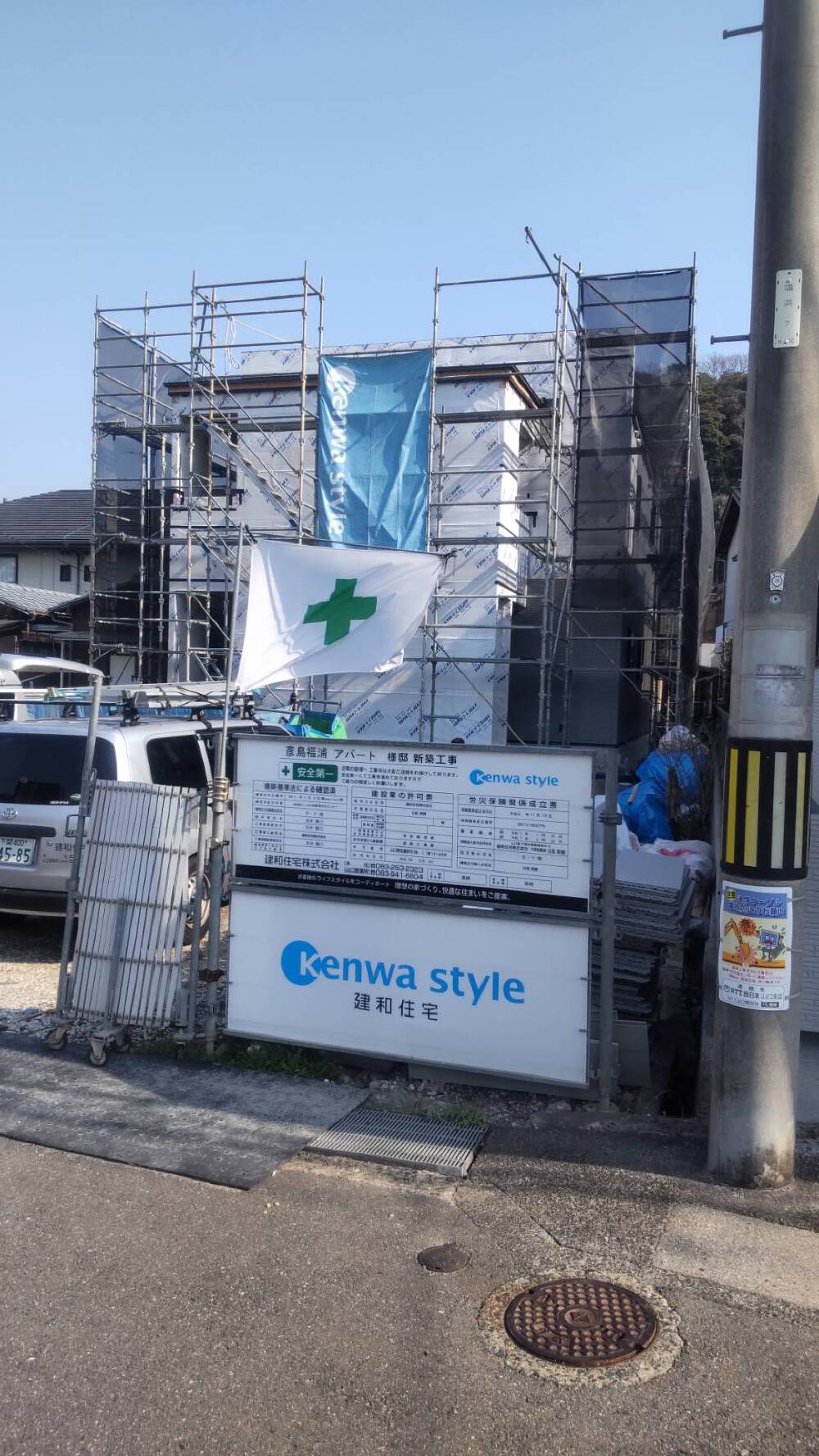 外部施工状況