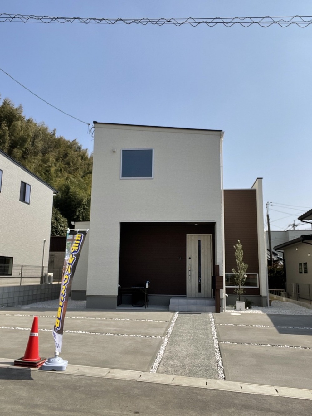 完工