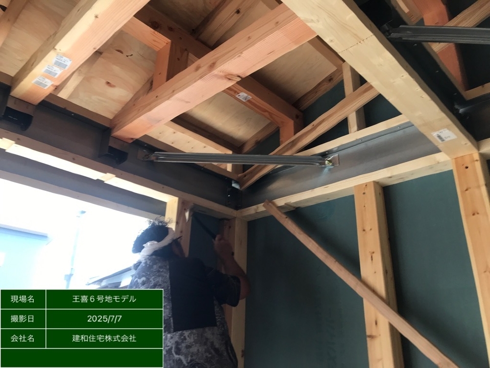 内部施工状況