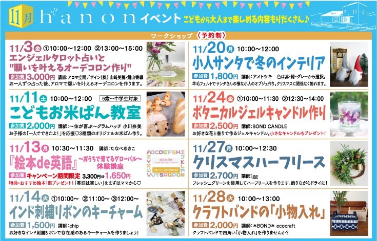 ブログ｜建和住宅 注文住宅 下関市・山口市 工務店